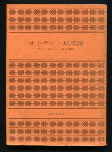 AMASSBLOG #cover #japanese #pattern #book