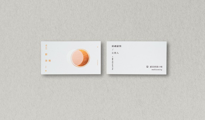 郭沛明| 名片設計 name card on Behance