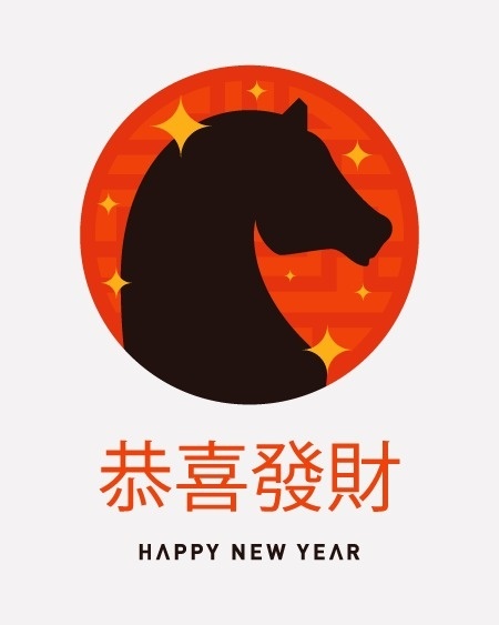 Chinese New Year #mandala #happy #horse #year #ranson #icon #chinese #studio #mat #logo #new