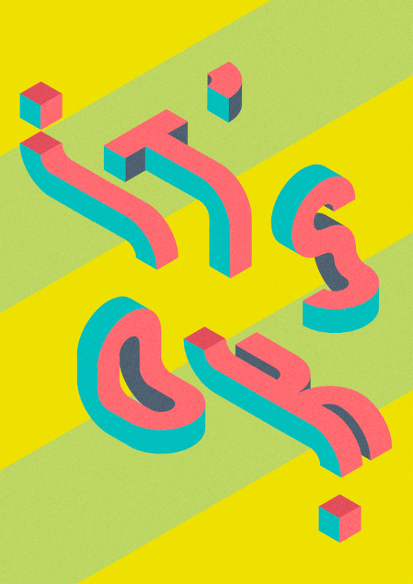 Sergi Delgado | PICDIT