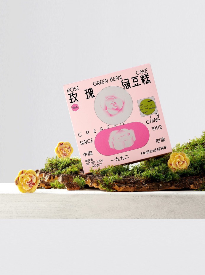 NO.01-Holiland Rose Green Bean Cake