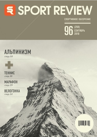Sport Review on the Behance Network #mountain #photography #typography