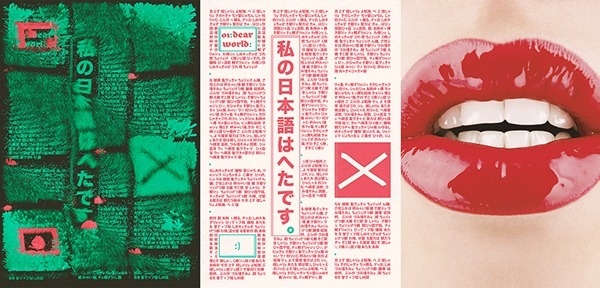 The Dishonest Manifest on Behance #nice