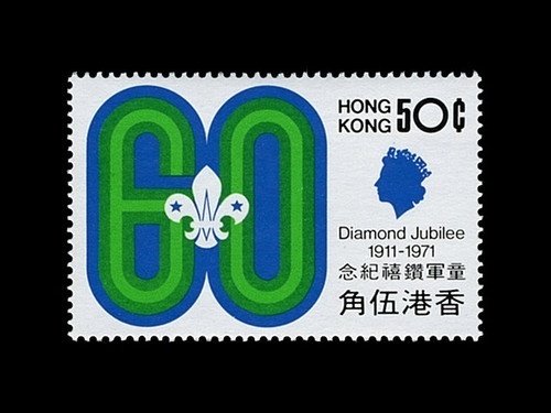 Number of the Day #stamp #design #graphic