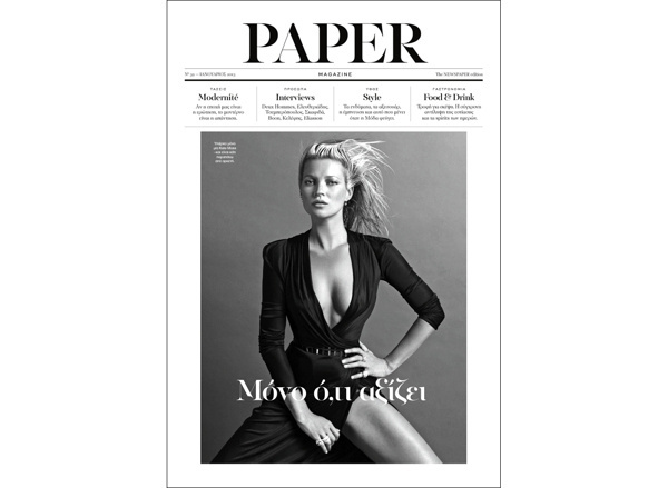 Paper Magazine No.39 #design #editorial