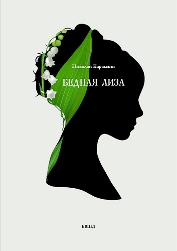 All sizes | Poor Liza | Flickr - Photo Sharing! #book #cover #ornament #face #flowers