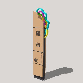 Signage | Sign Design | Wayfinding | Wayfinding signage | Signage design | Wayfinding Design | 商场超市精神堡垒导视牌