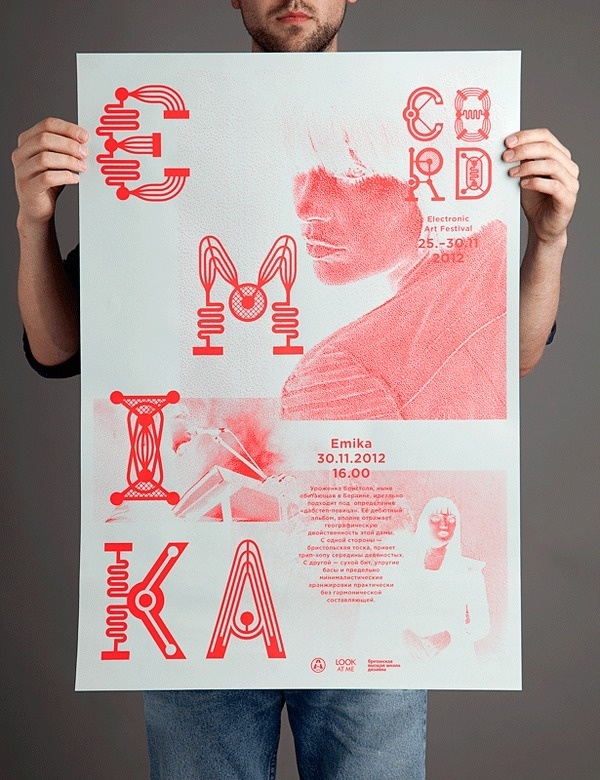 Cord : T #typography