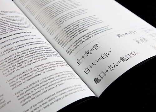 Slanted - Typo Weblog & Magazin - Das Gefühl Typografie - Alles über Schriften, Fontlabels & Design #slanted #magazin #design #graphic #magma #brand #editorial