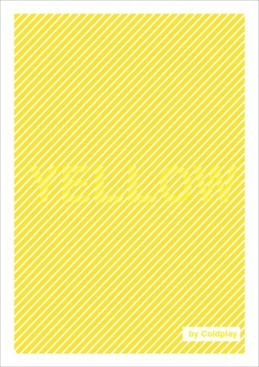100 days, songs, posters just one designer #music #design #inspiration #poster