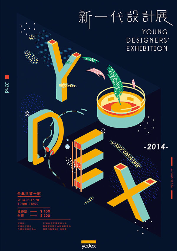 Yodex 2014 Pitch_young Organism