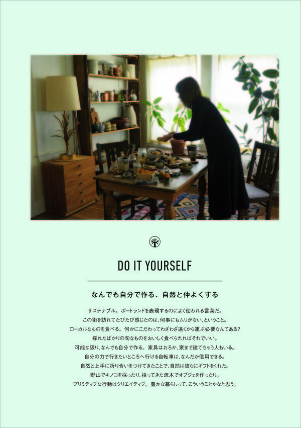 anne elle_Page_1.jpg #anne #parker #elle #japan