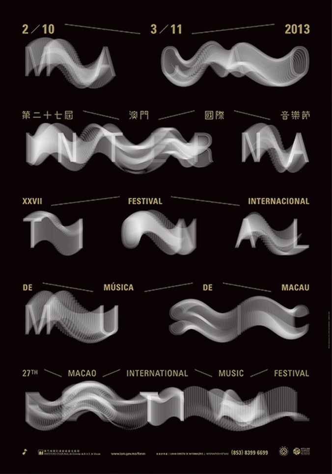 27th Macao International Music Festival
