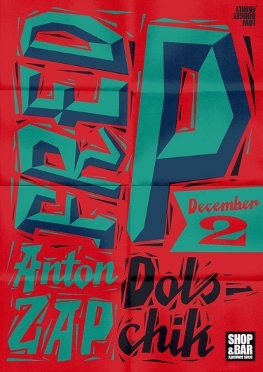 Cargo #poster