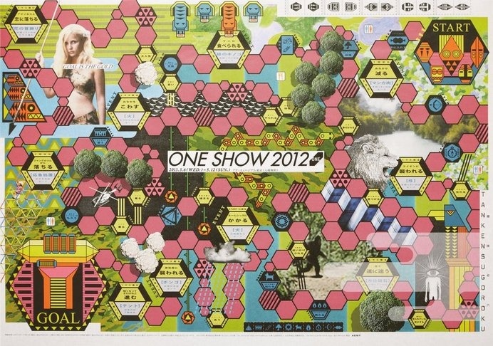 . #illustration #collage #tokyo