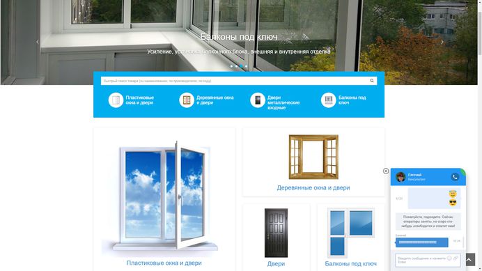 Plastic windows Krivoy Rog. Windows made of metal and plastic Krivoy Rog. Windows Krivoy Rog.