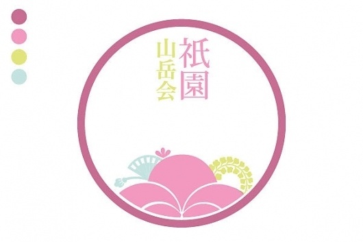 祇園山岳会 Gionsangakukai Identity (Logo) on the Behance Network #logo