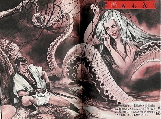 gojin_16.jpg (JPEG Image, 640 × 472 pixels) #illustration #art #snake