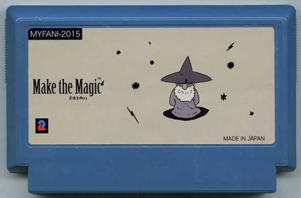 Make the Magic 魔法を作ろう 2g