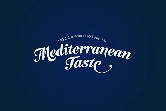 mediterrarian-taste-05.jpg 698×469 pixels #type #sea #mediterranean #logo