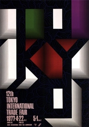 36506_415.jpg (300×427) #design #retro #70s #tokyo #poster #type