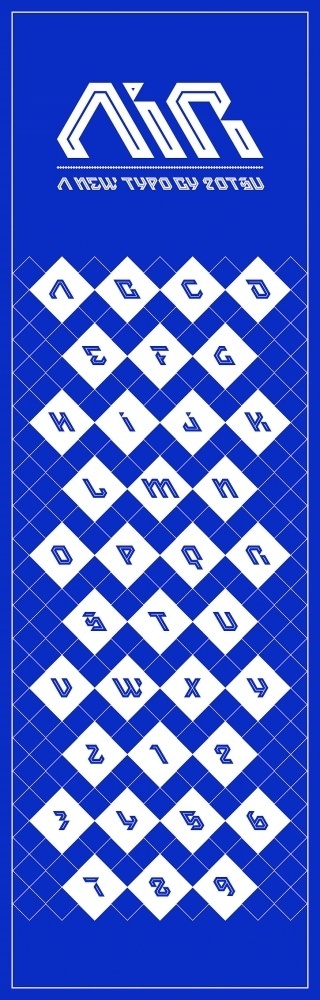 AIR by 2otsu - More at: http://bit.ly/NMcpm1 #typodesign #modern #air #2otsu #blue #typography