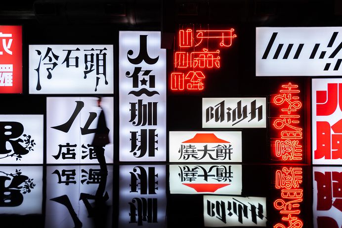 Haohan Marketplace on Behance