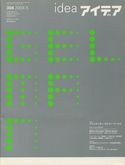 Idea: Issue 304 | Flickr - Fotosharing! #grafic #design #typography