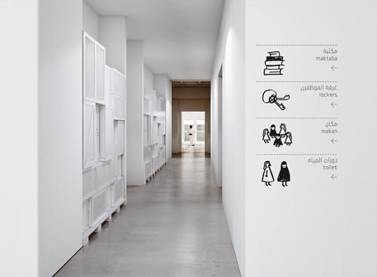 The Case and Point | Mathaf Arab Museum of Modern Art #graphics #environmental