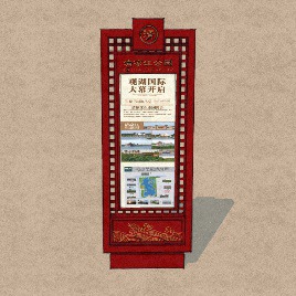 Signage | Sign Design | Wayfinding | Wayfinding signage | Signage design | Wayfinding Design | 公园广告牌标识牌
