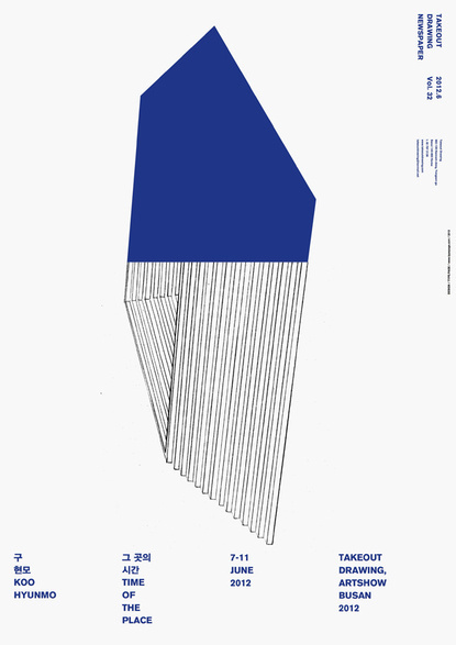 Baubauhaus. #baubauhaus