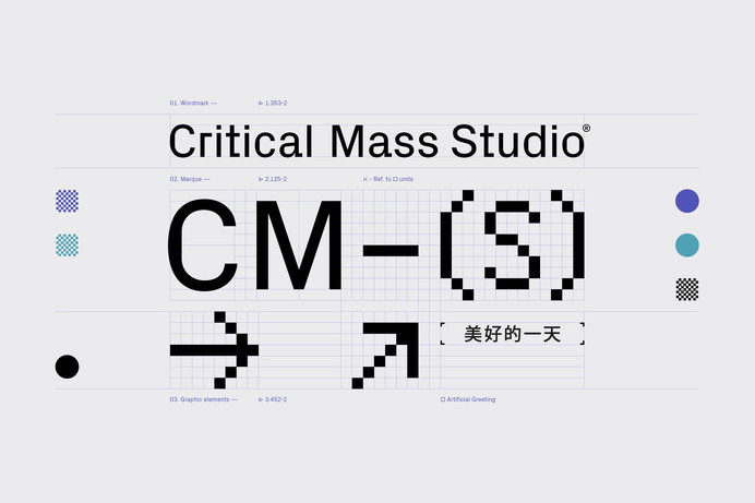 Critical Mass Studio « Lundgren+Lindqvist #mark #design #graphic #grid #arrow #logo #typography
