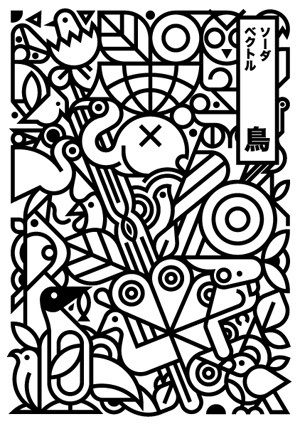 MICEMAN #birds #illustration #line #art