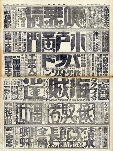 FFFFOUND! | デリ ヘル美の楽屋 #text #japanese