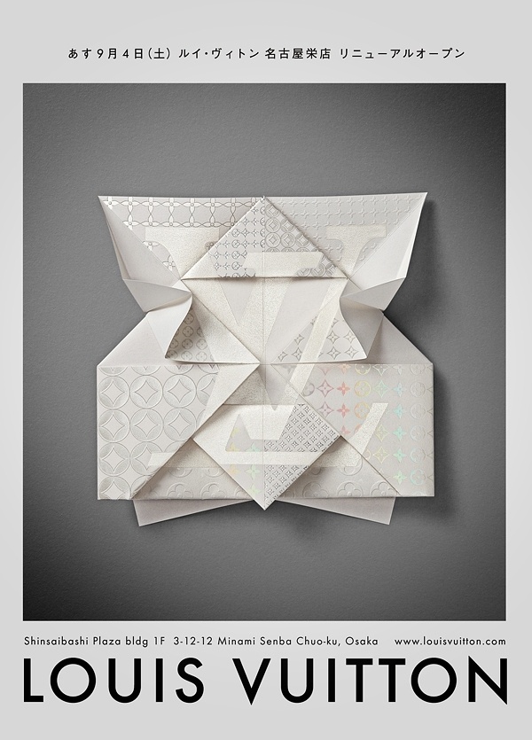 Louis Vuitton – Invitation Origami on the Behance Network #papercraft