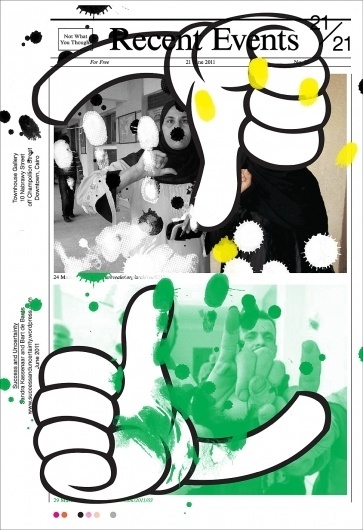 Success and Uncertainty | Cairo, 2011 #poster