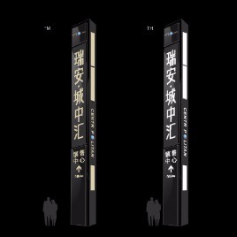 Signage | Sign Design | Wayfinding | Wayfinding signage | Signage design | Wayfinding Design | 写字楼精神堡垒