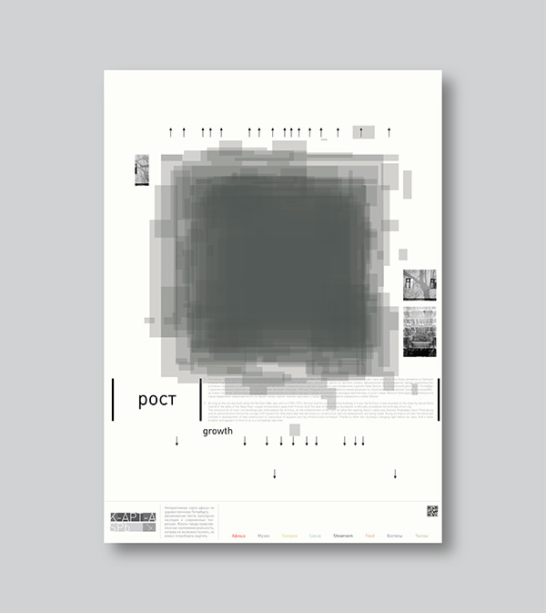 K-ART-A SPb on Behance