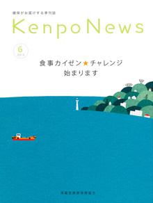 water, sea, boat, island, illustration, bold, geometric