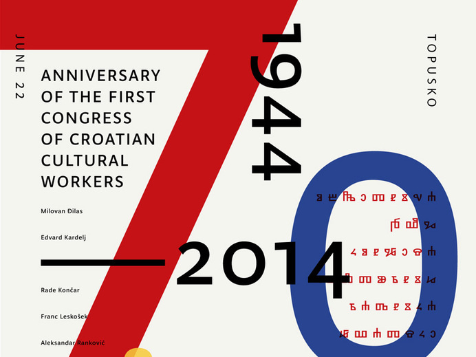 70th Anniversary CCCM A series of 7 typographic posters to commemorate the 70 years since the first Congress of Croatian Cultural Workers. #croatia #event #design #graphic #culture #letter #grid #minimal #typeface #poster #layout #typography