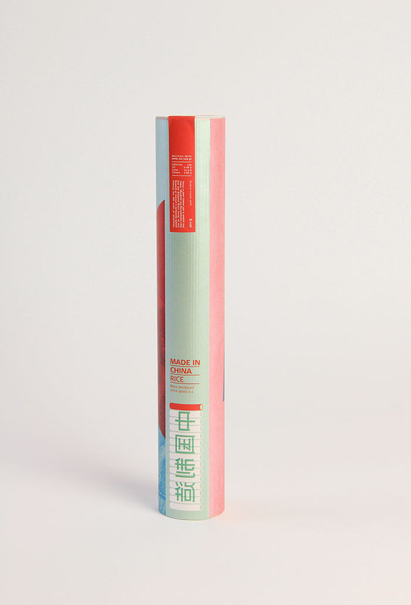 04_16_13_madeinchina_rice_6.jpg #in #china #made