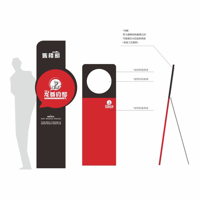 Office Building wayfinding | Signage | Sign Design | Wayfinding | Wayfinding signage | Signage design | Wayfinding Design | 地产售楼导视牌