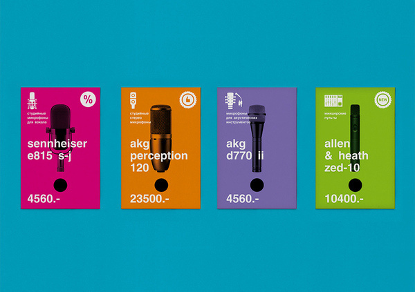 Microphones on Behance #behance #microphones