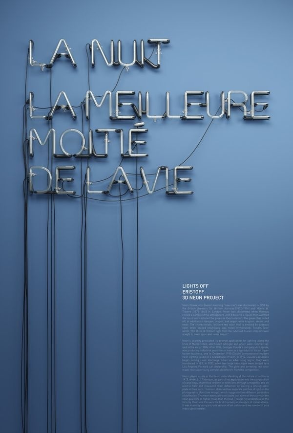 3D Neon / Lights Off #neon #poster #typography