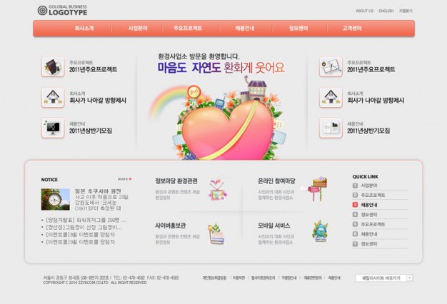 Romantic homepage interface with heart Free Psd. See more inspiration related to Heart, Love, Home, Psd, Romantic, Material, Interface, Homepage, Horizontal and Psd material on Freepik.