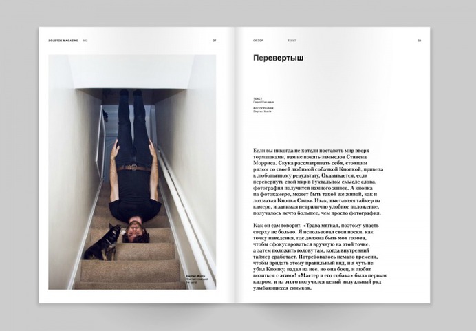 Sgustok Studio: Sgustok Magazine Issue 003 | Sgustok Design