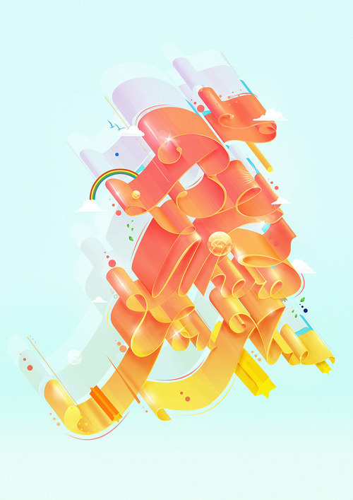 Typography inspiration #type #design #graphic