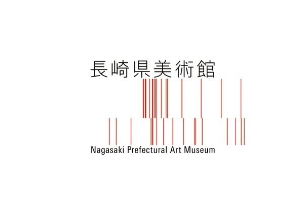 Nagasaki Prefectural Art Museum Signage Plan | WORKS | HARA DESIGN INSTITUTE #nagasaki