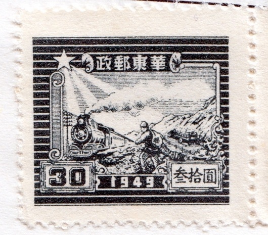Riley Cran | Blog #stamps #vintage