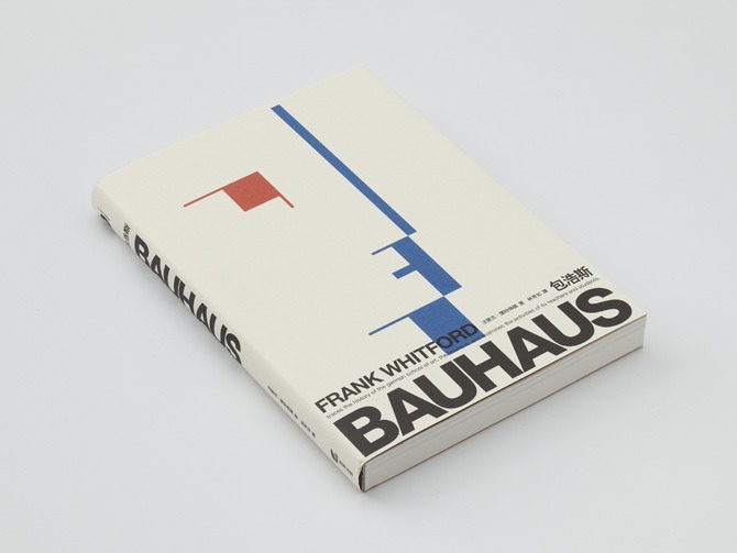 Wang Zhi Hong: Book Design | Sgustok Design